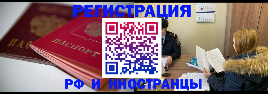 временная регистрация госуслуги в Вязниках