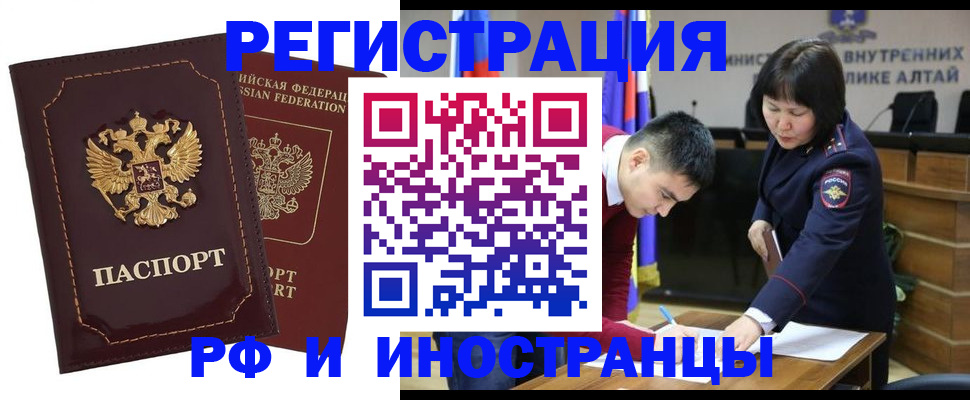 прописка для военкомата в Вязниках