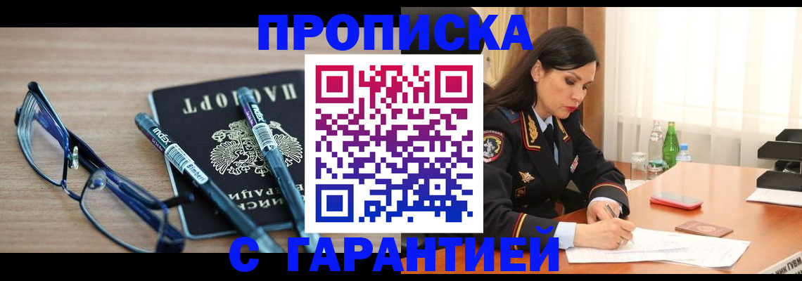 найти адрес прописки в Вязниках