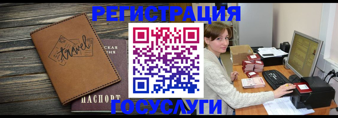 прописка ребенка в Вязниках